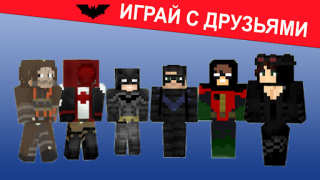 Télécharger Minecraft mods collection Divertissement pour Android Capture d'écran 7