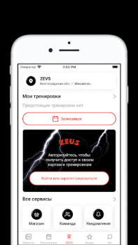 Télécharger ZEVS Santé et forme physique pour Android Capture d'écran 2