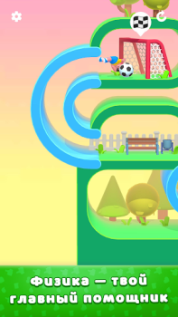 Télécharger Lazy Jump Arcade pour Android Capture d'écran 3