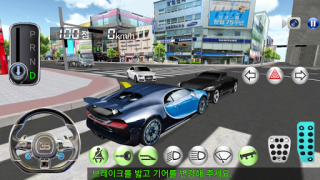 Télécharger Cours De Conduite 3D Simulateurs pour Android Capture d'écran 4