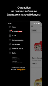 Télécharger Суши-бар «ТОКИО» Nourriture et boissons pour Android Capture d'écran 4