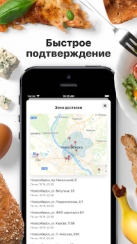 Télécharger Суши-бар Имбирь Nourriture et boissons pour Android Capture d'écran 3