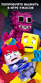 Télécharger Huggy Wuggy Mods for Minecraft Divertissement pour Android