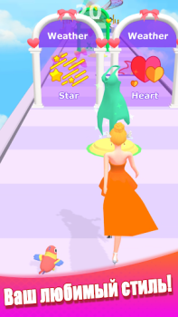 Télécharger Dancing Dress - jeu de musique Musique pour Android Capture d'écran 4