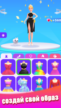 Télécharger Dancing Dress - jeu de musique Musique pour Android Capture d'écran 6