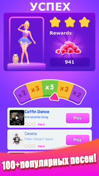 Télécharger Dancing Dress - jeu de musique Musique pour Android Capture d'écran 7