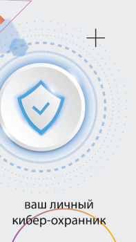 Télécharger LA VPN :un VPN rapide Communication pour Android Capture d'écran 6