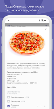 Télécharger Суши Хаус Доставка и Ресторан Nourriture et boissons pour Android Capture d'écran 3