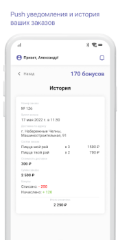 Télécharger Суши Хаус Доставка и Ресторан Nourriture et boissons pour Android Capture d'écran 4