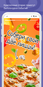 Télécharger Суши Хаус Доставка и Ресторан Nourriture et boissons pour Android Capture d'écran 5
