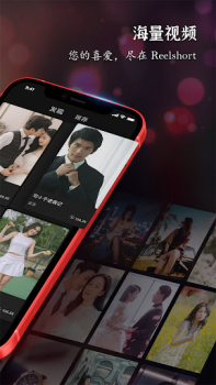 Télécharger ReelShort - Stream Drama & TV Divertissement pour Android Capture d'écran 3