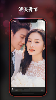 Télécharger ReelShort - Stream Drama & TV Divertissement pour Android Capture d'écran 4