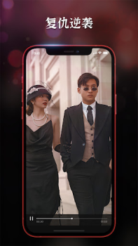 Télécharger ReelShort - Stream Drama & TV Divertissement pour Android Capture d'écran 5