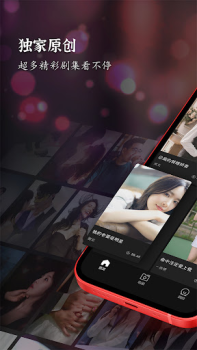 Télécharger ReelShort - Stream Drama & TV Divertissement pour Android Capture d'écran 7
