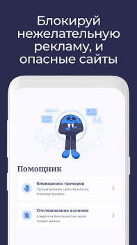Télécharger Atlas VPN - Proxy VPN Rapide Outils pour Android Capture d'écran 4