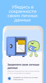 Télécharger Atlas VPN - Proxy VPN Rapide Outils pour Android Capture d'écran 5