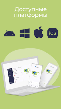 Télécharger Atlas VPN - Proxy VPN Rapide Outils pour Android Capture d'écran 6