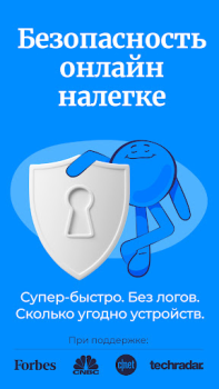 Télécharger Atlas VPN - Proxy VPN Rapide Outils pour Android Capture d'écran 7
