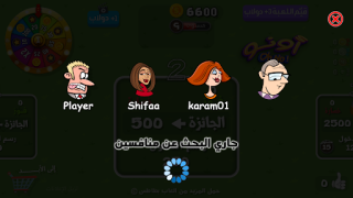 Télécharger Oh non ! - Uno Jeux de cartes pour Android Capture d'écran 3