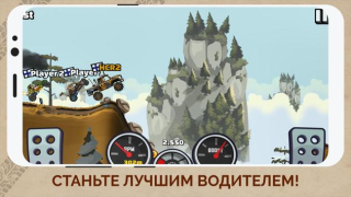 Télécharger Hill Climb Racing 2 Course pour Android Capture d'écran 3