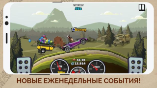 Télécharger Hill Climb Racing 2 Course pour Android Capture d'écran 4