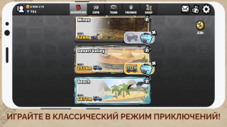 Télécharger Hill Climb Racing 2 Course pour Android Capture d'écran 6