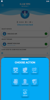 Télécharger E.I.M VPN Communication pour Android Capture d'écran 2