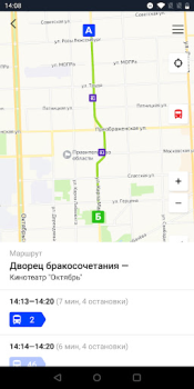 Télécharger Киров транспорт Cartes et navigation pour Android Capture d'écran 4
