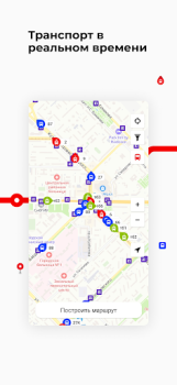 Télécharger Кузбасс транспорт Cartes et navigation pour Android Capture d'écran 2