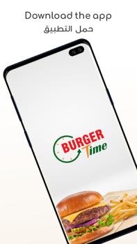 Télécharger Burger Time Nourriture et boissons pour Android