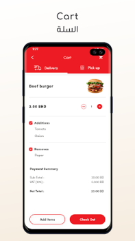 Télécharger Burger Time Nourriture et boissons pour Android Capture d'écran 5