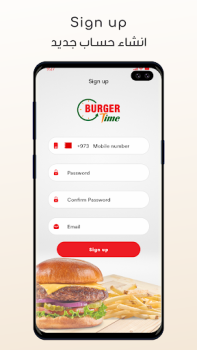 Télécharger Burger Time Nourriture et boissons pour Android Capture d'écran 7