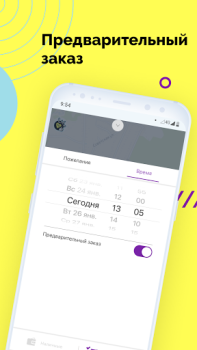 Télécharger Фряново такси Like Cartes et navigation pour Android Capture d'écran 5