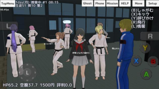 Télécharger School Girls Simulator Simulateurs pour Android Capture d'écran 4