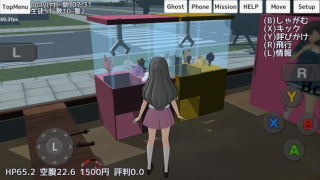 Télécharger School Girls Simulator Simulateurs pour Android Capture d'écran 6