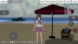 Télécharger School Girls Simulator Simulateurs pour Android Capture d'écran 7