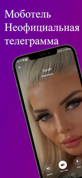 Télécharger MoboTel: Messenger Plus Proxy Communication pour Android