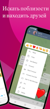 Télécharger MoboTel: Messenger Plus Proxy Communication pour Android Capture d'écran 4