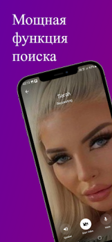 Télécharger MoboTel: Messenger Plus Proxy Communication pour Android Capture d'écran 6