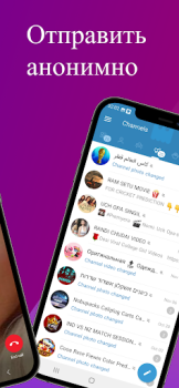 Télécharger MoboTel: Messenger Plus Proxy Communication pour Android Capture d'écran 7