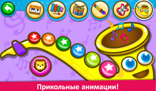 Télécharger Piano enfants Musique Chansons Musique pour Android Capture d'écran 3