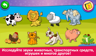 Télécharger Piano enfants Musique Chansons Musique pour Android Capture d'écran 5