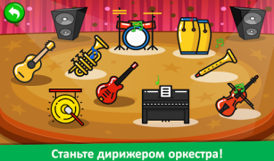 Télécharger Piano enfants Musique Chansons Musique pour Android Capture d'écran 7