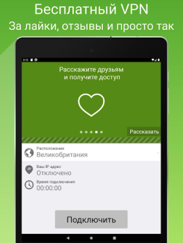Télécharger Seed4.Me VPN Proxy Outils pour Android Capture d'écran 6
