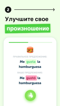 Télécharger Falou : Apprendre L'Anglais Éducation pour Android Capture d'écran 3
