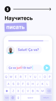 Télécharger Falou : Apprendre L'Anglais Éducation pour Android Capture d'écran 4