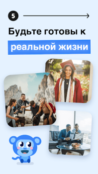 Télécharger Falou : Apprendre L'Anglais Éducation pour Android Capture d'écran 6