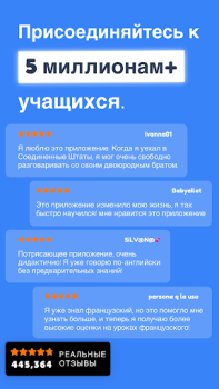 Télécharger Falou : Apprendre L'Anglais Éducation pour Android Capture d'écran 7