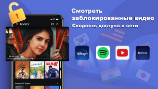 Télécharger VPN ProMaster -Secure your net Outils pour Android Capture d'écran 2