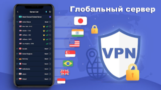 Télécharger VPN ProMaster -Secure your net Outils pour Android Capture d'écran 4